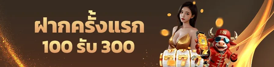 ทางเข้า สล็อต pg โปรโมชั่น