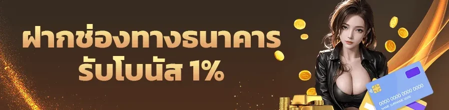 ทางเข้า สล็อต pg รับโบนัส